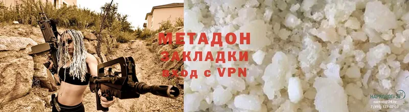 цены   Серпухов  МЕТАДОН мёд 